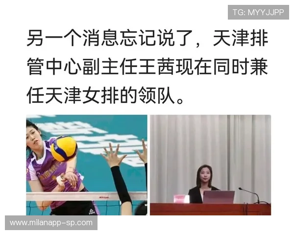 天津女排王倩连续扣杀，助队锁定胜利